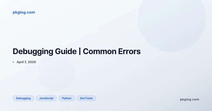 Debugging Guide | Common Errors