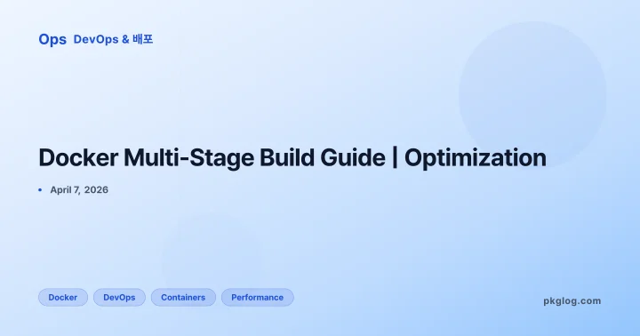 Docker Multi-Stage Build Guide | Optimization