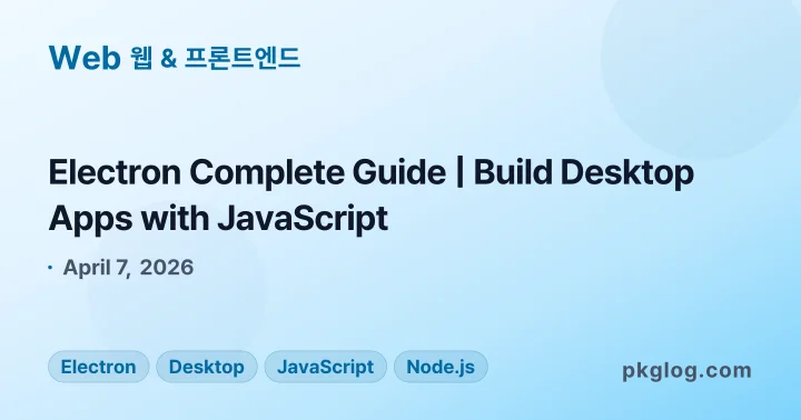Electron Complete Guide | Build Desktop Apps with JavaScript