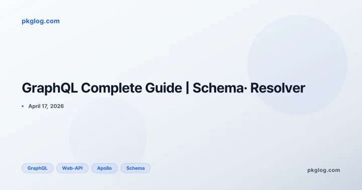 GraphQL Complete Guide | Schema· Resolver