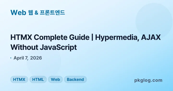 HTMX Complete Guide | Hypermedia, AJAX Without JavaScript