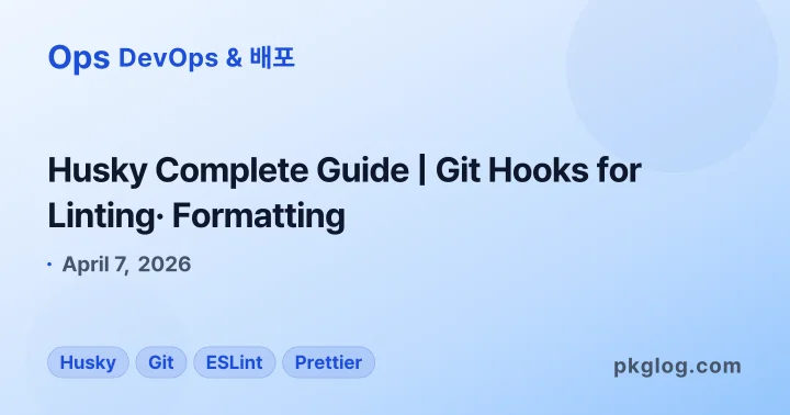 Husky Complete Guide | Git Hooks for Linting· Formatting