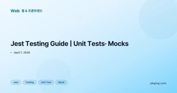 Jest Testing Guide | Unit Tests· Mocks