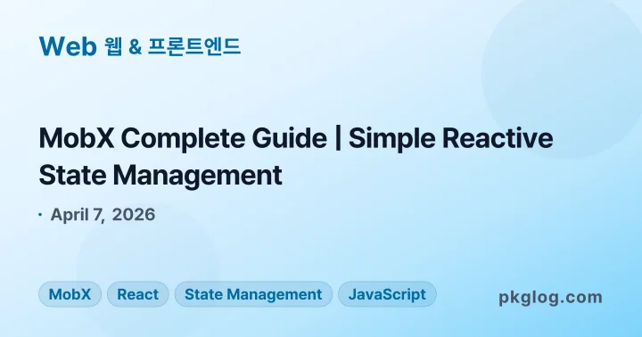 MobX Complete Guide | Simple Reactive State Management