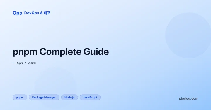 pnpm Complete Guide