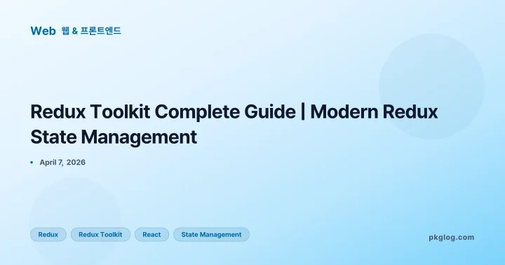 Redux Toolkit Complete Guide | Modern Redux State Management