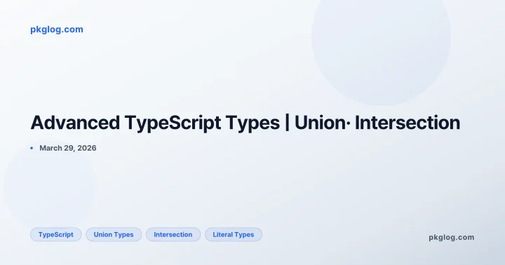 Advanced TypeScript Types | Union· Intersection