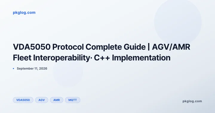 VDA5050 Protocol Complete Guide | AGV/AMR Fleet Interoperability· C++ Implementation