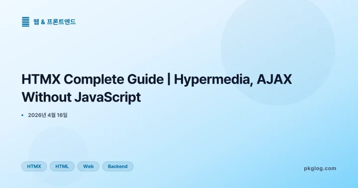 The Complete HTMX Guide | HTML-First Development, Hypermedia, AJAX, Without an SPA, Production Use
