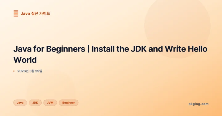[2026] Java for Beginners | Install the JDK and Write Hello World