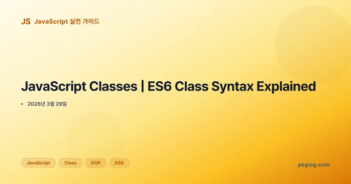 [2026] JavaScript Classes | ES6 Class Syntax Explained