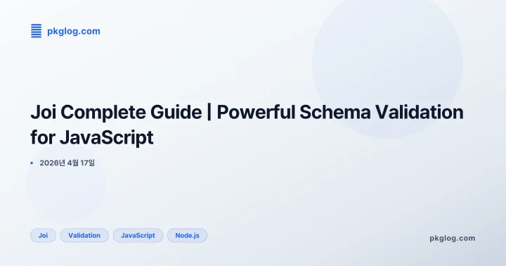 Joi Complete Guide | Powerful Schema Validation for JavaScript