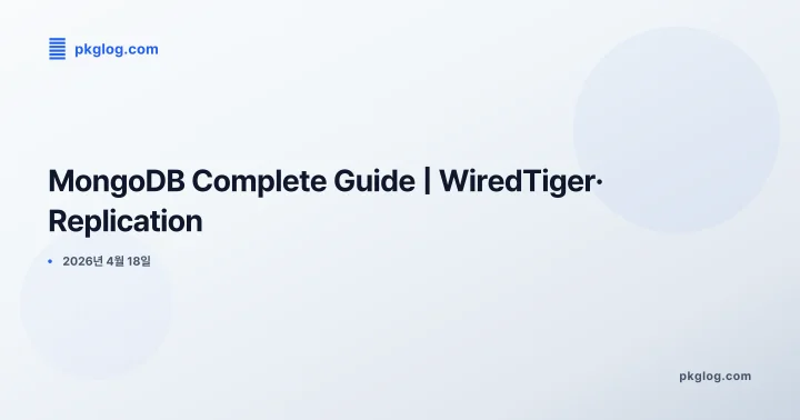 MongoDB Complete Guide | WiredTiger· Replication