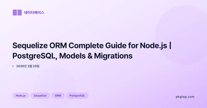 [2026] Sequelize ORM Complete Guide for Node.js | PostgreSQL, Models & Migrations