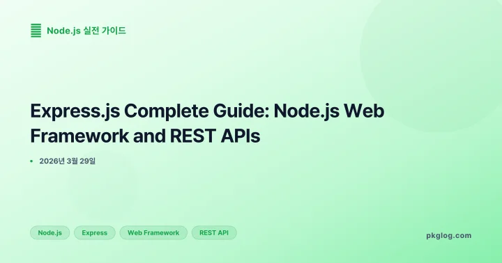 [2026] Express.js Complete Guide: Node.js Web Framework and REST APIs