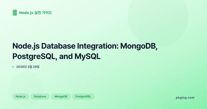 [2026] Node.js Database Integration: MongoDB, PostgreSQL, and MySQL