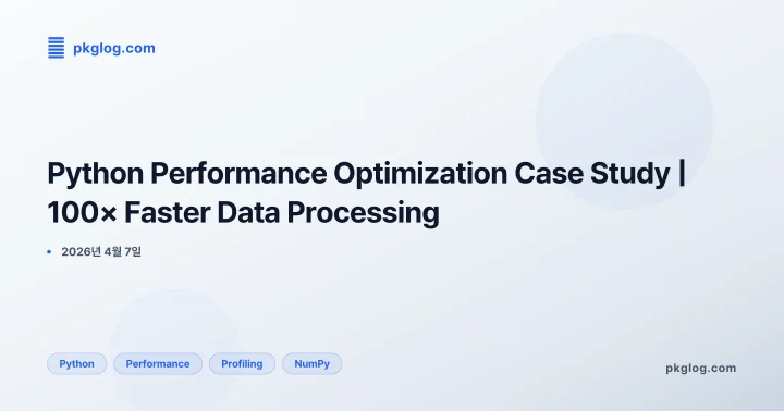 [2026] Python Performance Optimization Case Study | 100× Faster Data Processing