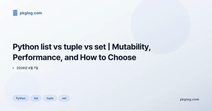 [2026] Python list vs tuple vs set | Mutability, Performance, and How to Choose