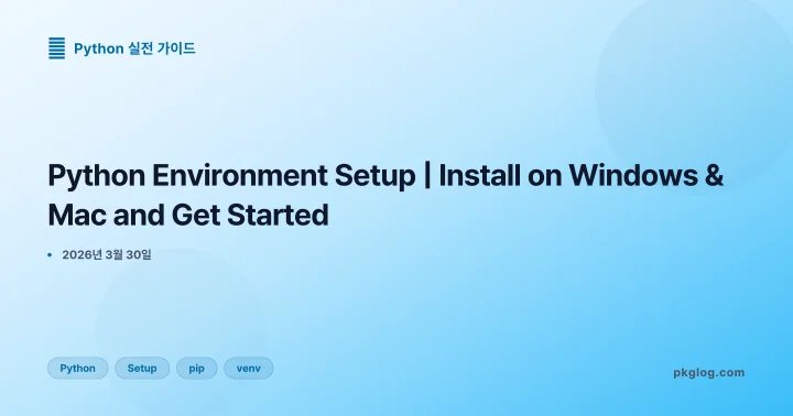 [2026] Python Environment Setup | Install on Windows & Mac and Get Started