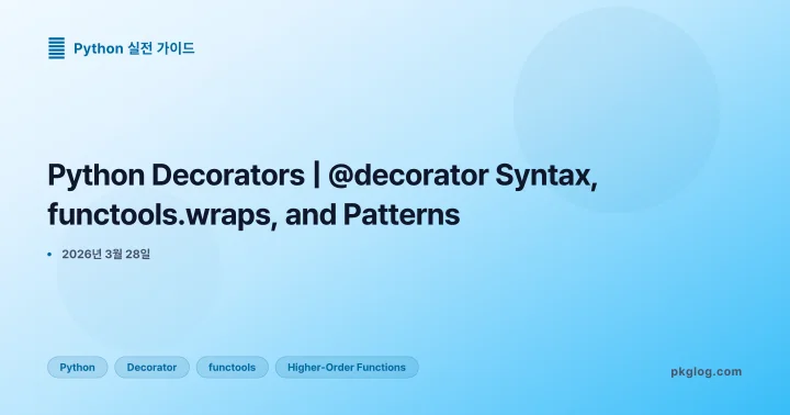 [2026] Python Decorators | @decorator Syntax, functools.wraps, and Patterns