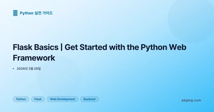 [2026] Flask Basics | Get Started with the Python Web Framework