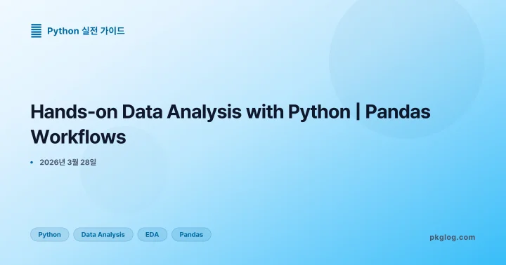 [2026] Hands-on Data Analysis with Python | Pandas Workflows