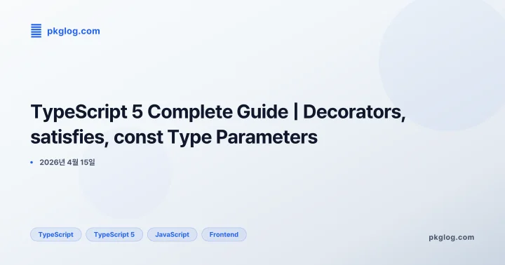 TypeScript 5 Complete Guide | Decorators, const Type Parameters, and the satisfies Operator