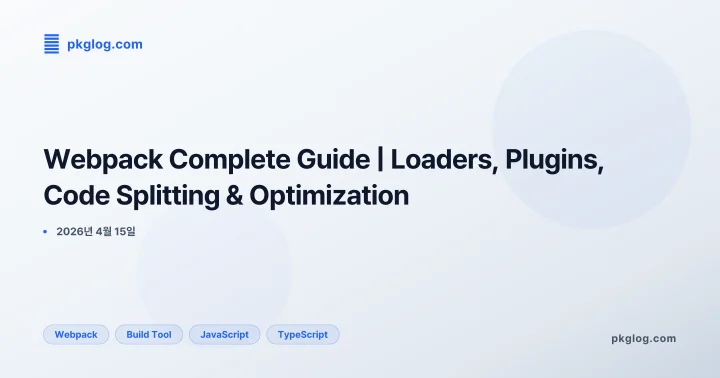 Webpack Complete Guide | Loaders, Plugins, Code Splitting & Optimization